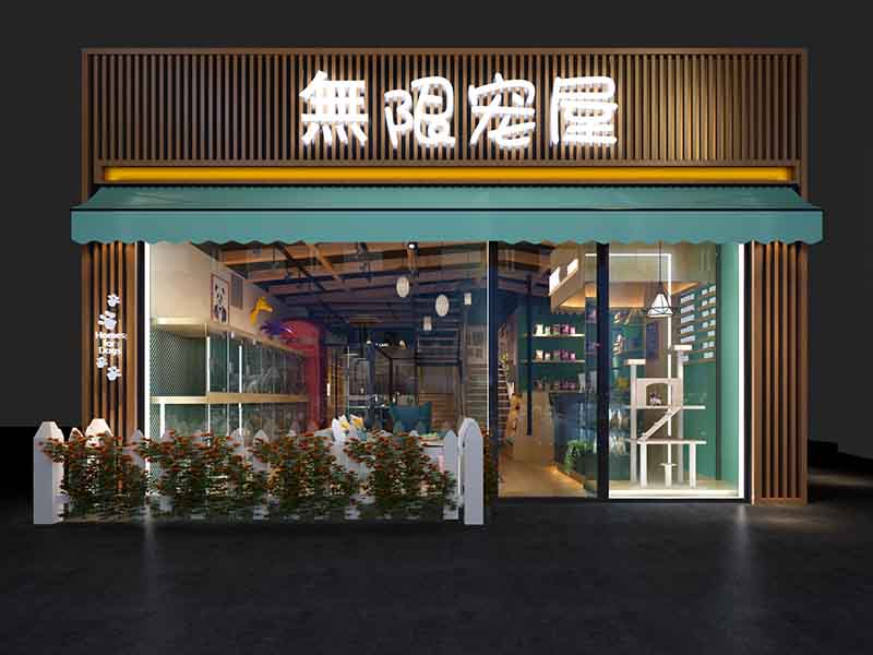 德陽寵物店裝修時都知道卻做不好的細節，廣告字體和店鋪氛圍