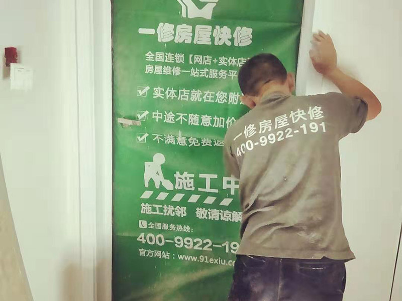全屋裝修翻新：1、墻面翻新 老房裝修翻新不能隨便的去拆墻體，很多人覺得只有承重墻才不能隨便拆改，其實非承重墻也不可以隨便拆改，雖然是次要的承重，但是它也能起到支撐作用，所以要視情況而定，能不拆的盡量不要去拆。 2、地面翻新 很多業(yè)主覺得地板翻新，找個師傅把破壞的地板進行打磨就可以，然后進行打蠟保養(yǎng)就可以了。其實并不是這樣的，有些地板不能翻新，比如：強化復(fù)合地板，是不可以翻新，有破壞的地板，需要更換新的。 3、水電改造 水電改造是比較復(fù)雜的工程，很多業(yè)主覺得實用那么長時間都沒有出問題，然后就覺得不需要改，這是錯誤的想法，水電關(guān)系到我們的生命安全。在翻新前要先檢查，然后根據(jù)情況進行改造，老房布局很多都是不合理的。使用時間久了容易老化，水電一定要進行整改，因為它是隱蔽工程，避免日后帶來不必要的麻煩。 4、門窗改造 很多人為了節(jié)省一些費用，然后就沒有更換門窗，后來你會發(fā)現(xiàn)并沒有省下錢。門窗隱患是沒有那么容易看出的，因此要找專業(yè)的師傅檢查，然后確定需不需要更換。