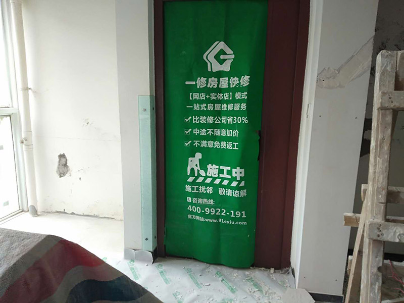 成品保護墻面鏟除: 各種裝修材料都是要經過大門進場的，在搬運過程中就很可能會和門產生磕碰摩擦，所以第一個需要保護的地方就是入戶門。在這一點上，通常可以使用成品保護膜把門包起來。 先用工具鏟點易脫落的墻面以防涂抹膩子粉后起泡。再刮膩子打磨平，最重要的一點，在上乳膠漆的時候一定要上一道抗堿底漆，因為老房子墻體都帶一定的堿性，不做抗堿底漆就刷乳膠漆的話，一定會出現問題，再好的漆也會。
