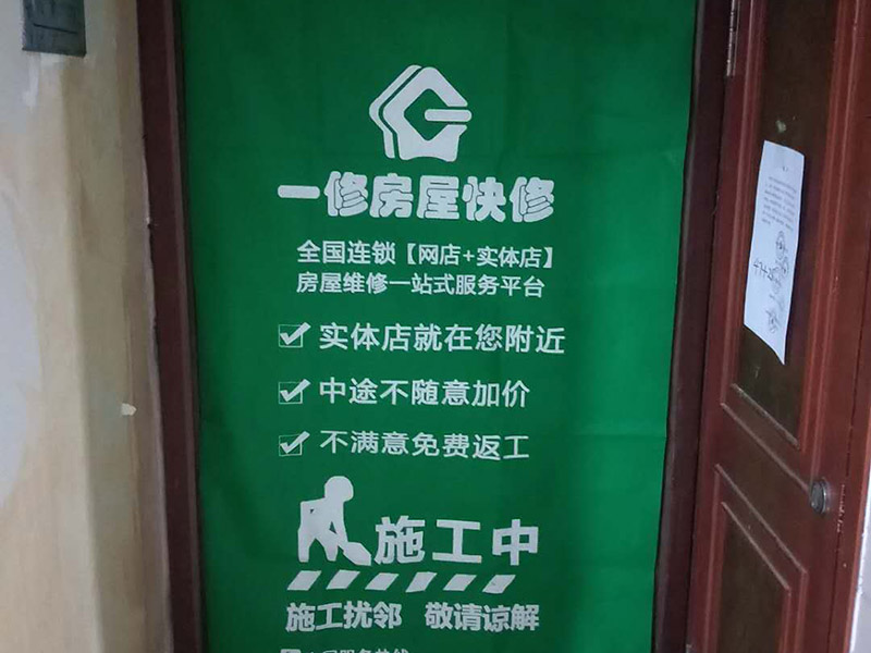 地板樓梯成品保護(hù)：樓地面按其構(gòu)造由面層、墊層和基層等部分組成。因此樓地面成品保護(hù)既保護(hù)地面又保護(hù)地面磚裝飾等。 樓梯臺(tái)階成品保護(hù)主要是保護(hù)臺(tái)階成品裝飾，如樓梯大理石、踢腳板等，當(dāng)然，也得保護(hù)樓梯基層砼等不損壞。 內(nèi)墻面成品保護(hù)主要是保護(hù)內(nèi)墻涂料，如膩?zhàn)?、乳膠漆等。