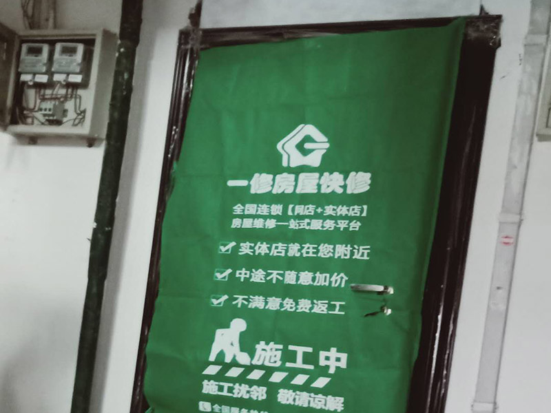 全屋舊墻鏟除翻新:墻面變色變臟、開裂、起皮、起鼓、不平、發霉、白色絮狀物、粉化掉灰、滲水，這些問題 在舊墻面上重新刷乳膠漆之前，一般先要對舊墻上的油污、浮灰、空鼓或裂紋等做處理，清除浮灰，鏟除起砂翹皮等部位，對油污的部位，應先將原有涂層鏟除，不能鏟除應徹底清洗干凈，墻面清理完畢，在用膩子批刮兩道。
