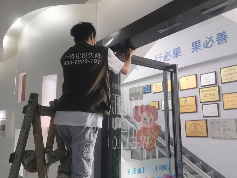 商鋪玻璃門維修：輪滑乃玻璃門的重要零部件，需進(jìn)行定期檢查，若發(fā)生故障，不僅使用不便，還會發(fā)出噪音。那此時(shí)需檢查好輪滑的損壞情況，看其程度嚴(yán)不嚴(yán)重，若不可使用，則可把有問題的部位給更換掉，或直接換掉整個(gè)輪子，使玻璃門恢復(fù)到正常工作狀態(tài)。 玻璃門使用久了，其門扇或多或少也會出現(xiàn)一些小小的問題，有時(shí)候可能會感覺到很鈍感，通常是彈簧發(fā)生了問題，那么只需更換一個(gè)承重性較好的彈簧即可。有的時(shí)候還會發(fā)出異響，玻璃門的靈活性下降，那及時(shí)找出有故障的部分，將其更換掉，以確保正常的使用性。 在排查以后要是發(fā)現(xiàn)玻璃門沒有部位出現(xiàn)問題，就單單有卡頓情況，那要考慮一下是不是有東西掉到門道里面了。可以把玻璃門里的異物給統(tǒng)統(tǒng)清理出來，在修理的時(shí)候，檢查好玻璃門的部件，看其損壞的部位，需不需要更換上新配件。