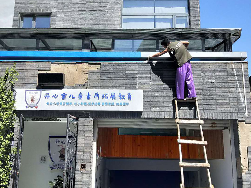 無錫外墻裝修的方法，無錫外墻裝修選什么材料好