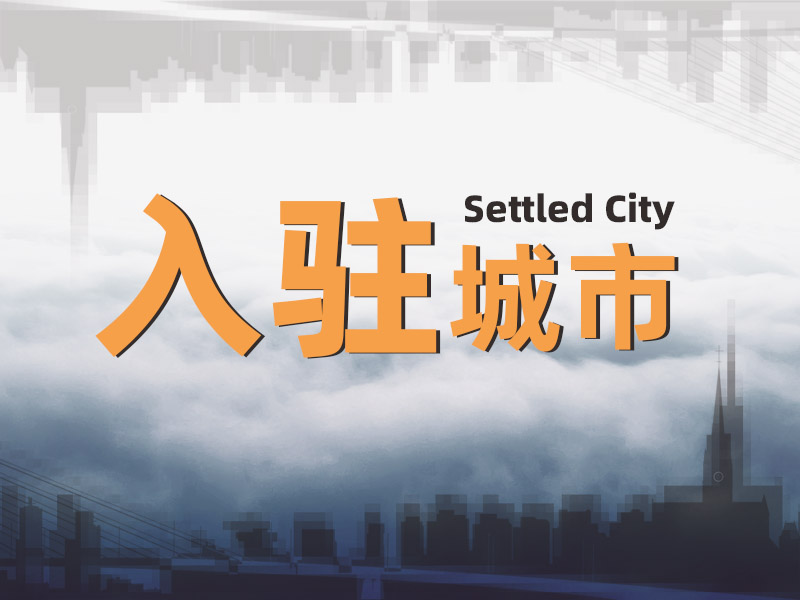 草長鶯飛春分至，一修入駐新城市—贛州